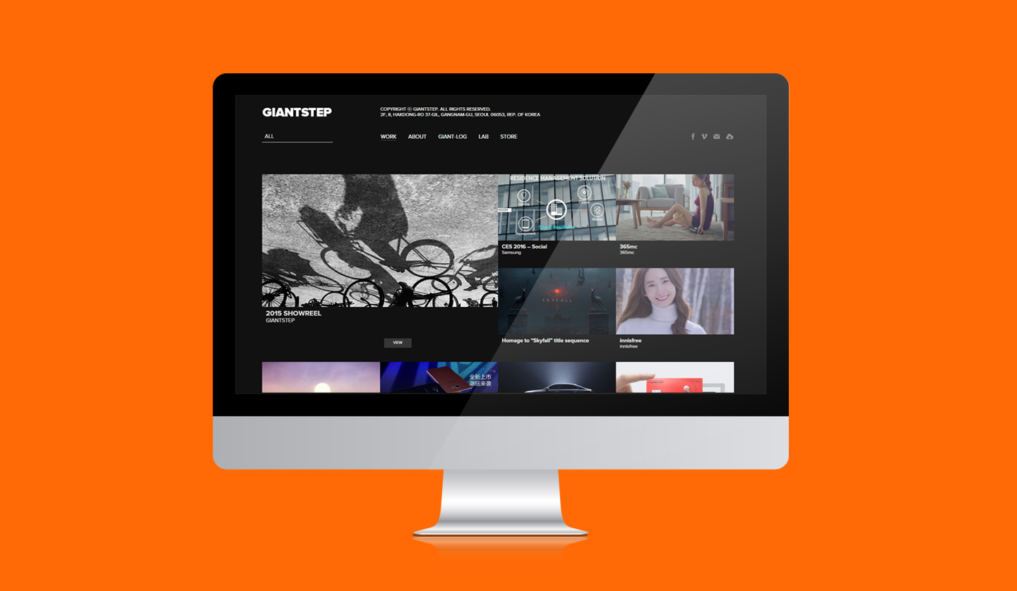 GIANTSTEP Brand Websit